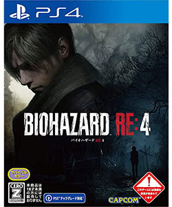 Biohazard: RE4 (PS4)