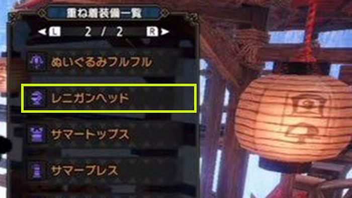 改造データやカプコンリーク問題対策：「改造傀異錬成」の特徴