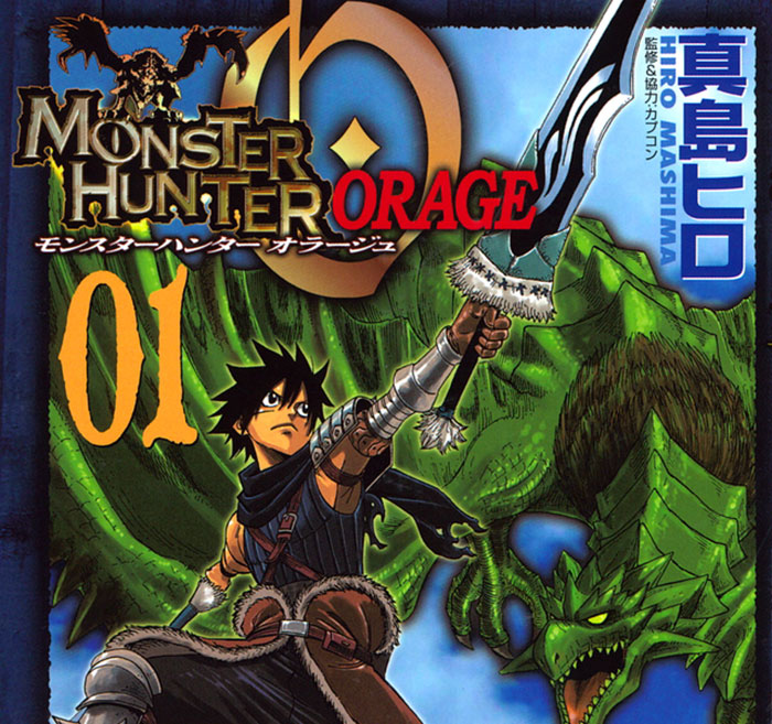 ライズとサンブレイクのテーマ：ライズの映像作品化に期待