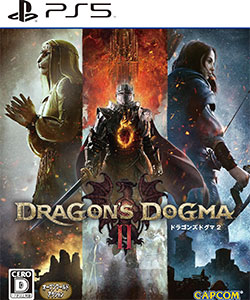ドラゴンズドグマ2(PS5版)