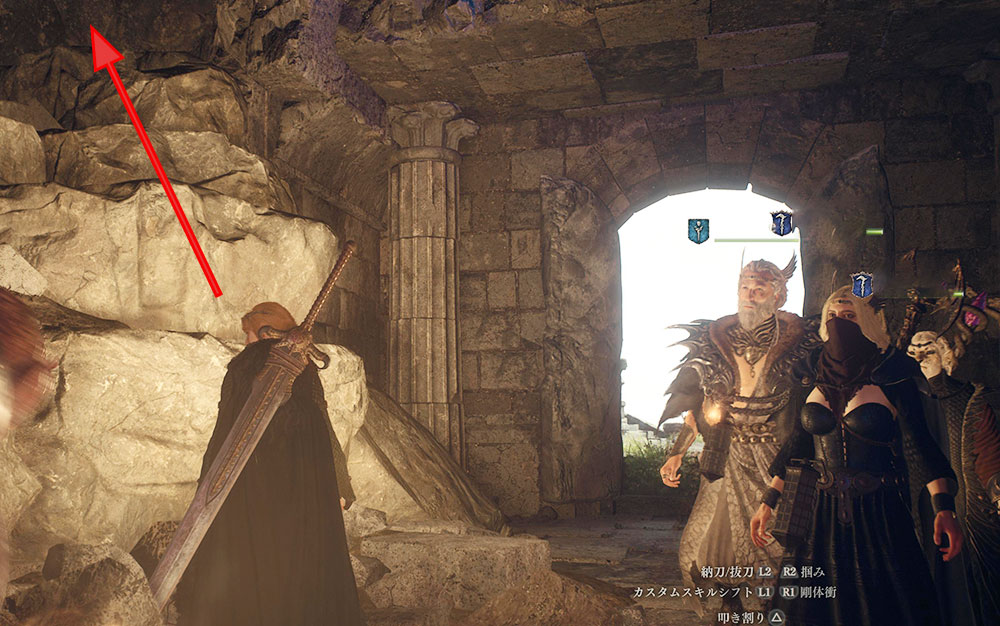 ドラゴンズドグマ2:スフィンクスの謎解き：眼の謎❶