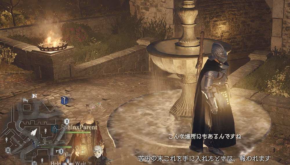 ドラゴンズドグマ2:スフィンクスの謎解き：反芻の謎❶