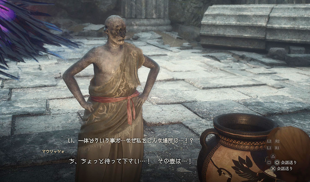 ドラゴンズドグマ2:スフィンクスの謎解き：徒労の謎❶