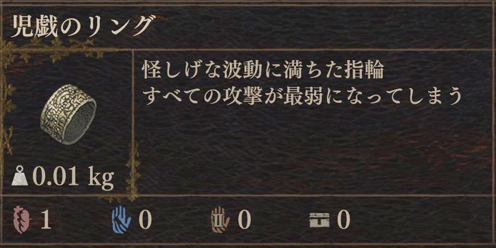 ドラゴンズドグマ2:スフィンクスの謎解き：決闘の謎❷