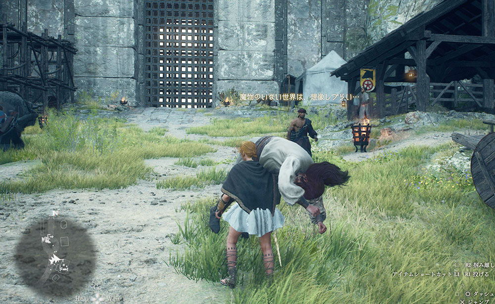 ドラゴンズドグマ2:スフィンクスの謎解き：鑑別の謎❶