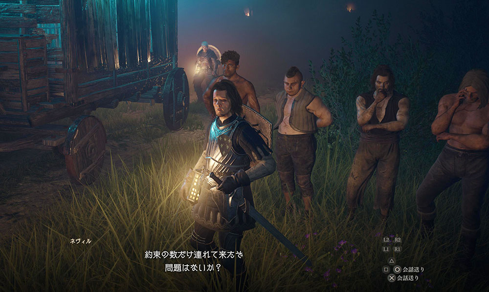 ドラゴンズドグマ2「幽霊牛車に乗車」：幽霊牛車に乗車のポイント❸