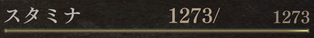 ドラゴンズドグマ2「幽霊牛車に乗車」：報酬「奮迅のリング」の性能❷