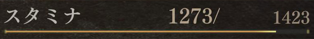 ドラゴンズドグマ2「幽霊牛車に乗車」：報酬「奮迅のリング」の性能❸