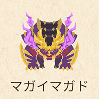 モンハンNOW:大型モンスター：雷属性弱点のモンスター一覧：マガイマガド