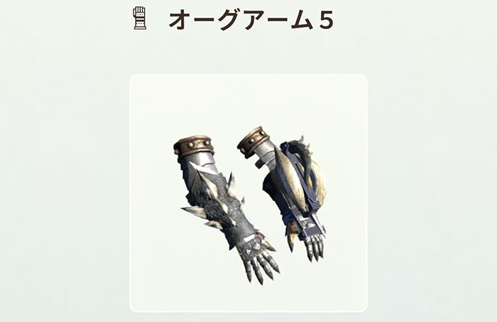 モンハンNOWラングロトラ竜玉のかけら：ラングロトラの防具性能3