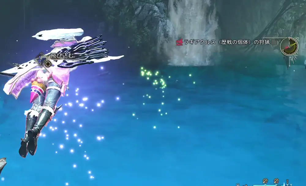 ラギアクルス歴戦個体