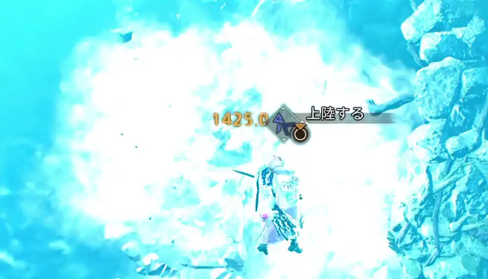 ラギアクルス歴戦個体