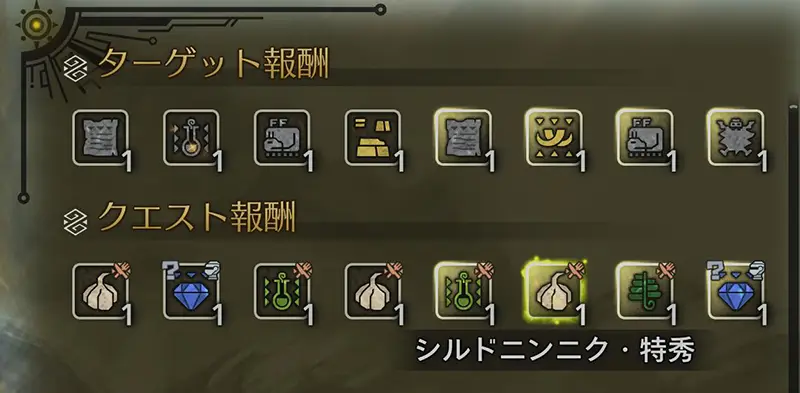 おすすめの開幕キャンプ - ★5 隠れ場所は油断の隙間