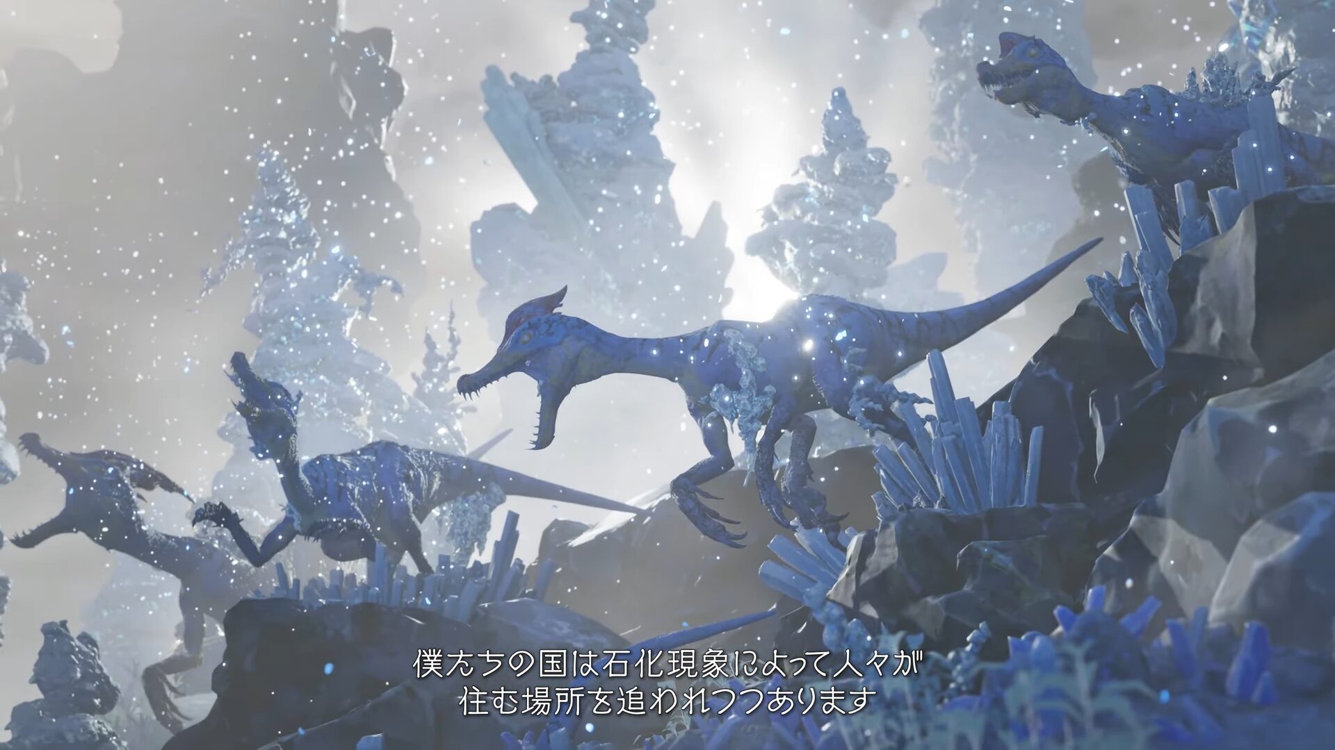 モンスターハンターSTORIES3