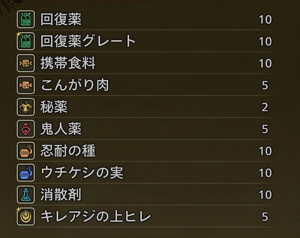 使用できる武器とアイテム一覧 - Sランク - ★5 あわき朱華のうつろひ心