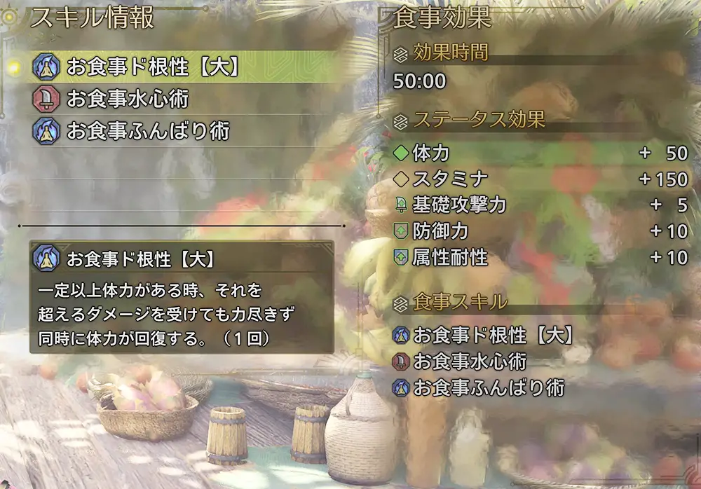 歴戦王ウズ・トゥナ