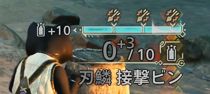 「刃鱗増装」のスキル効果 - モンハンワイルズ