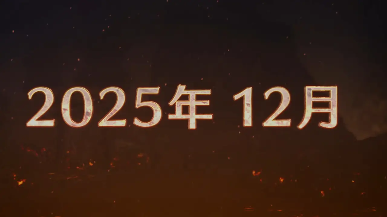 ゴグマジオスの基本情報 - 【MH Wilds】ゴグマジオスの弱点属性1